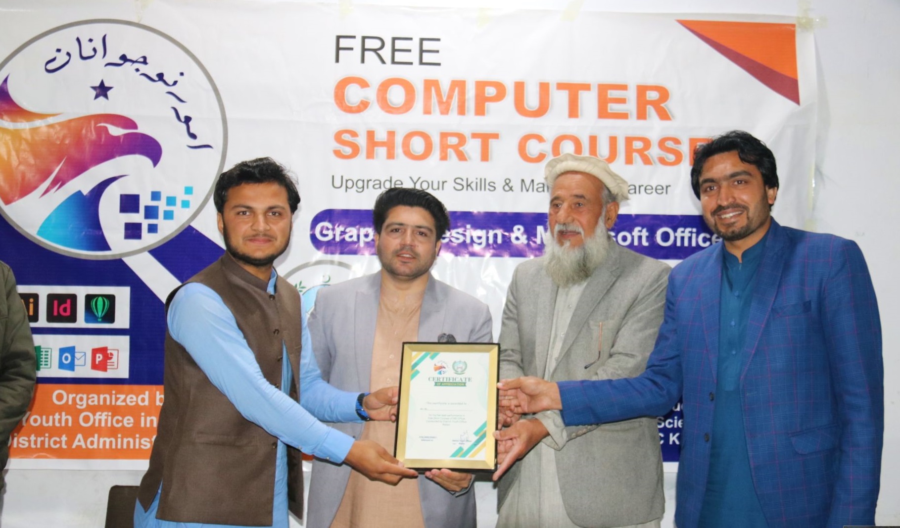 باجوڑ۔ فری کمپیوٹر شارٹ کورسز، گرافک ڈیزائننگ اور ایم ایس ورڈ کلاس اختتام پذیر