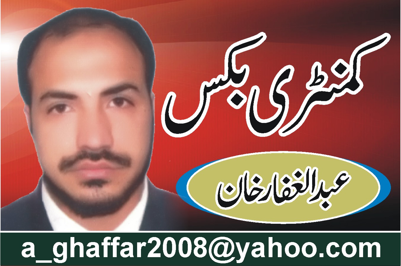 پاکستان کی شاندار جیت، مگر باؤلنگ پر کام کرنا ہوگا