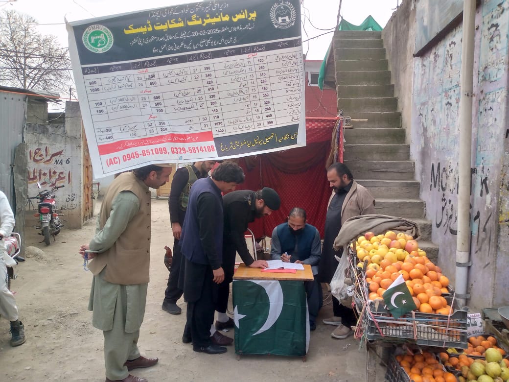 لوئر دیر میں سرکاری نرخنامہ پر عمل درآمد نہ کرنے والوں کے خلاف کاروائیاں