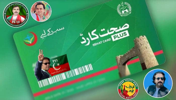 کے پی حکومت صحت کارڈ پر دوران علاج انتقال کرنیوالے مریضوں کے لواحقین کو معاوضہ دیگی