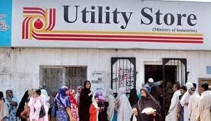 یوٹیلیٹی اسٹورز کے 6 ہزار ملازمین کو برطرف کرنے کا فیصلہ