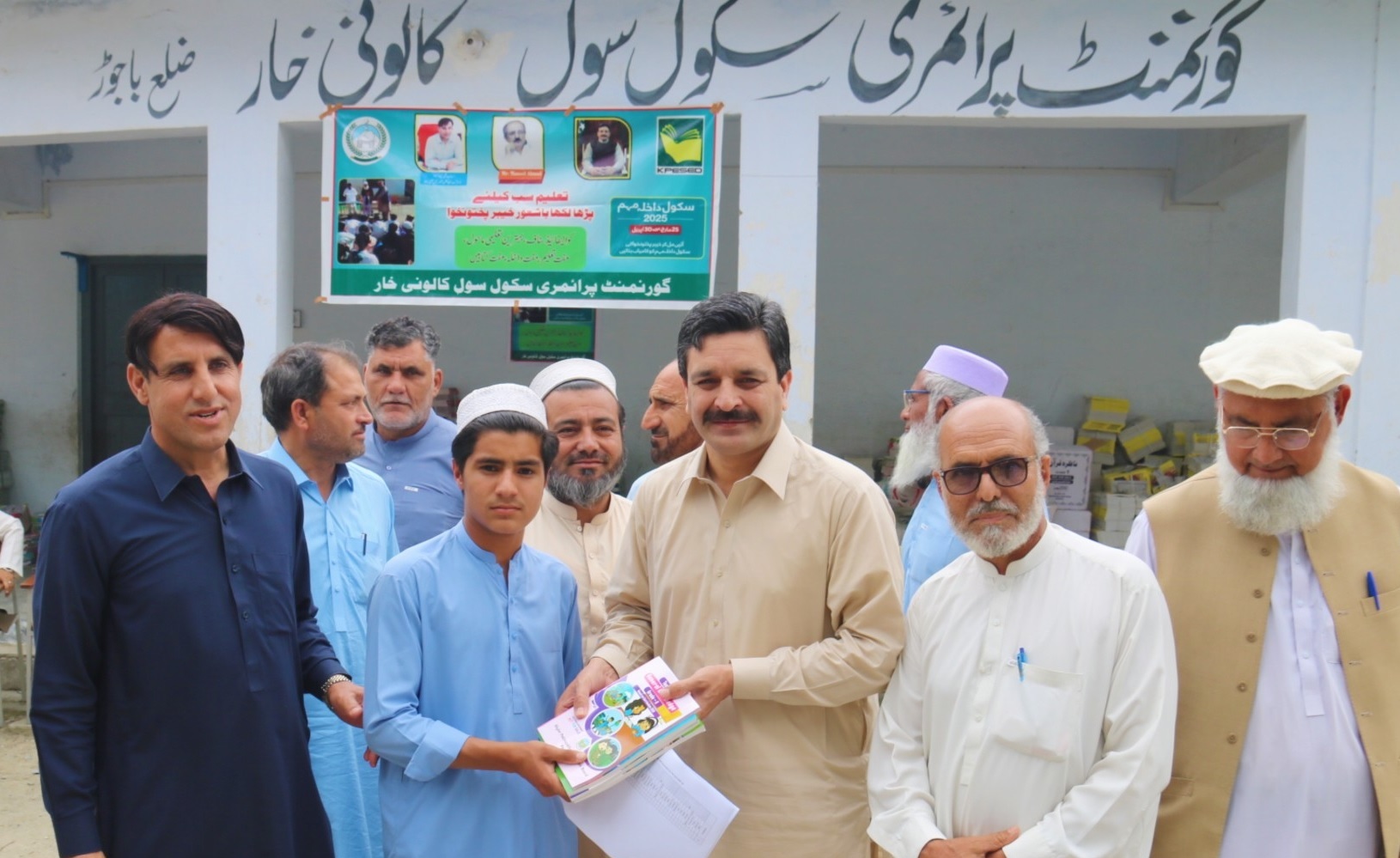 باجوڑ ، درسی کتب کی تقسیم کا باقاعدہ آغاز