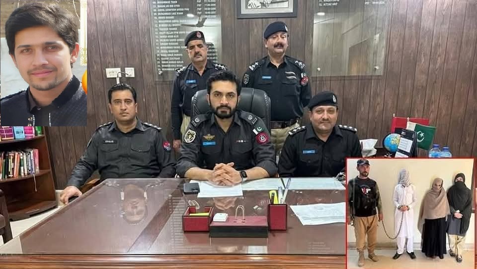 حیات آباد تاتارا پولیس کی کامیاب کاروائی ، اندھے قتل کا ڈراپ سین ، منگیتر قتل میں ملوث نکلی
