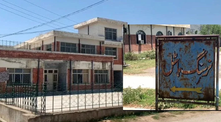 باجوڑ میں دو دہائیاں قبل کروڑوں روپے کی لاگت سے تعمیر کیا گیا خواتین نرسنگ کالج آج کھنڈرات میں تبدیل ہو چکا ہے۔