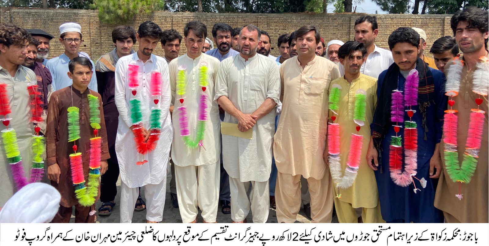 باجوڑ میں صوبائی حکومت کی جانب سے مستحق جوڑوں میں شادی کیلئے جہیز گرانٹ تقسیم