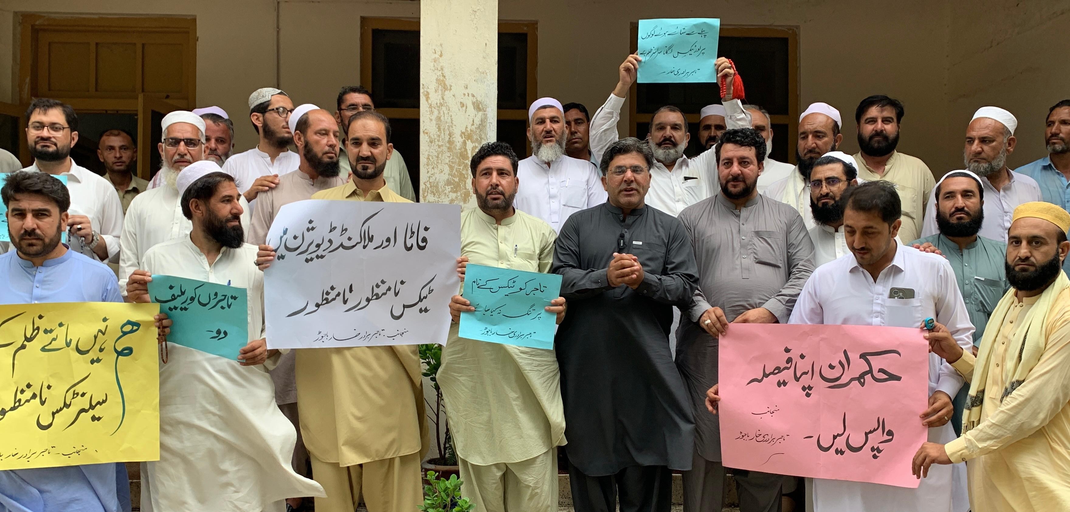 باجوڑ۔ملاکنڈ ڈویژن میں ٹیکس نفاذ کے خلاف  تاجر برادری کا احتجاجی مظاہرہ 