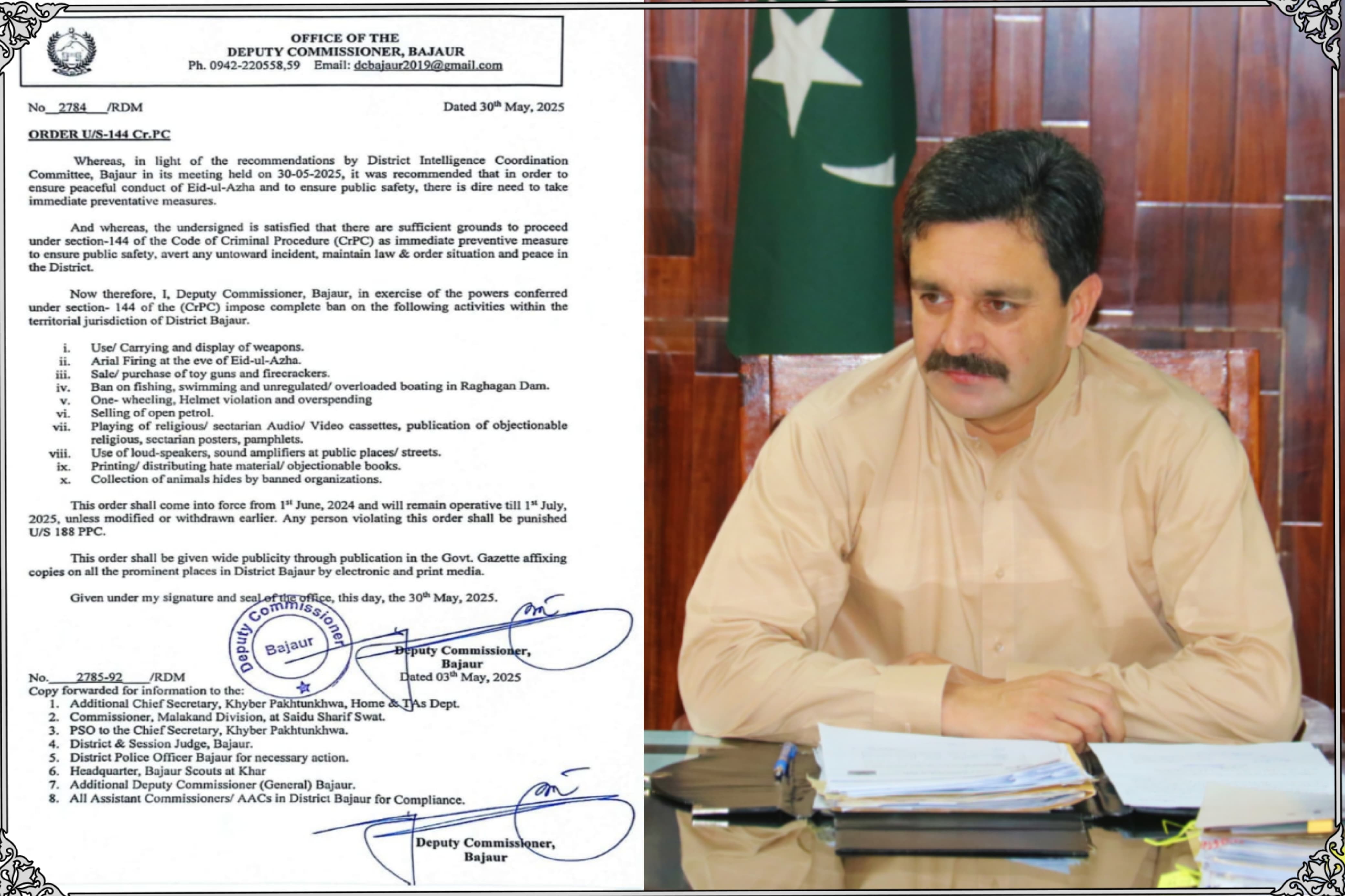 عیدالاضحی کے موقع پر امن و امان برقرار رکھنے کے لیے دفعہ144 نافذ