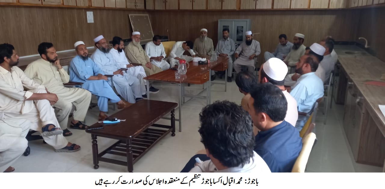 اکسا باجوڑ کا10جون اسلام آباد دھرنے میں بھرپور شرکت کا اعلان