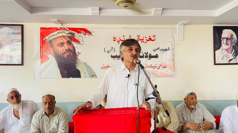 بونیر شہید مولانا خان زیب کی یاد میں تعزیتی ریفرنس