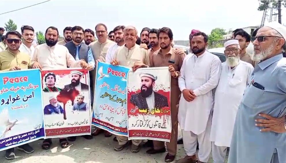 بٹ خیلہ میں باجوڑکمیونٹی کامولاناخانزیب شہیدکے قتل کے خلاف امن پاسون کا انعقاد 