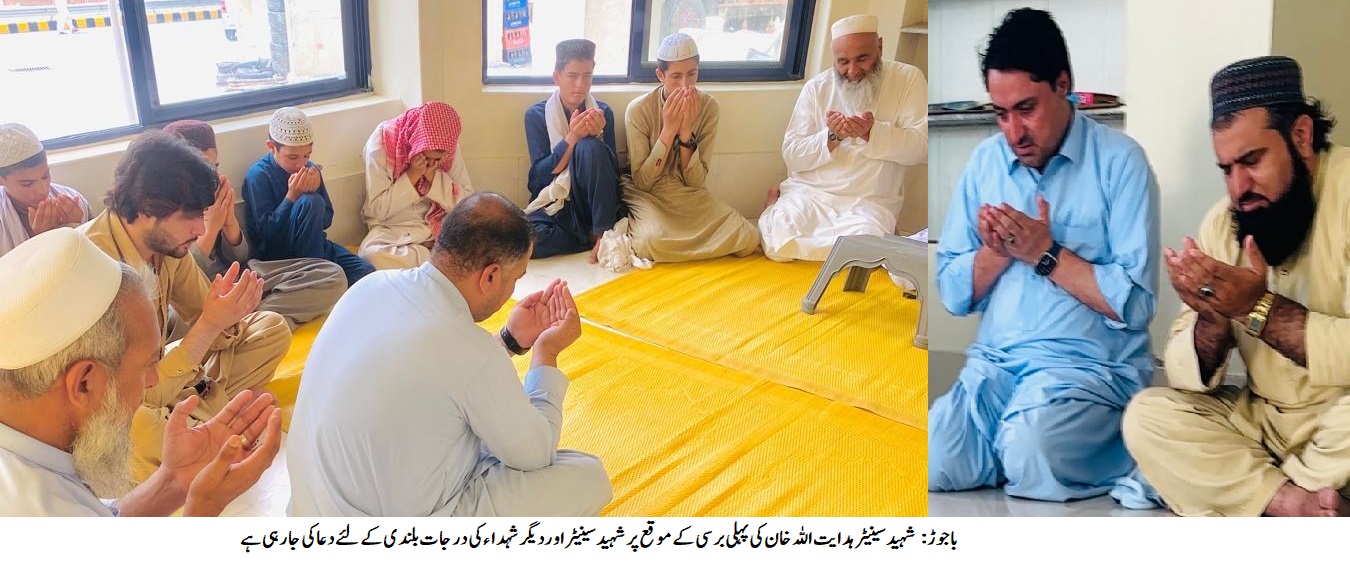 سینیٹر ہدایت اللہ خان شہید کی پہلی برسی سادگی کیساتھ منائی گئی