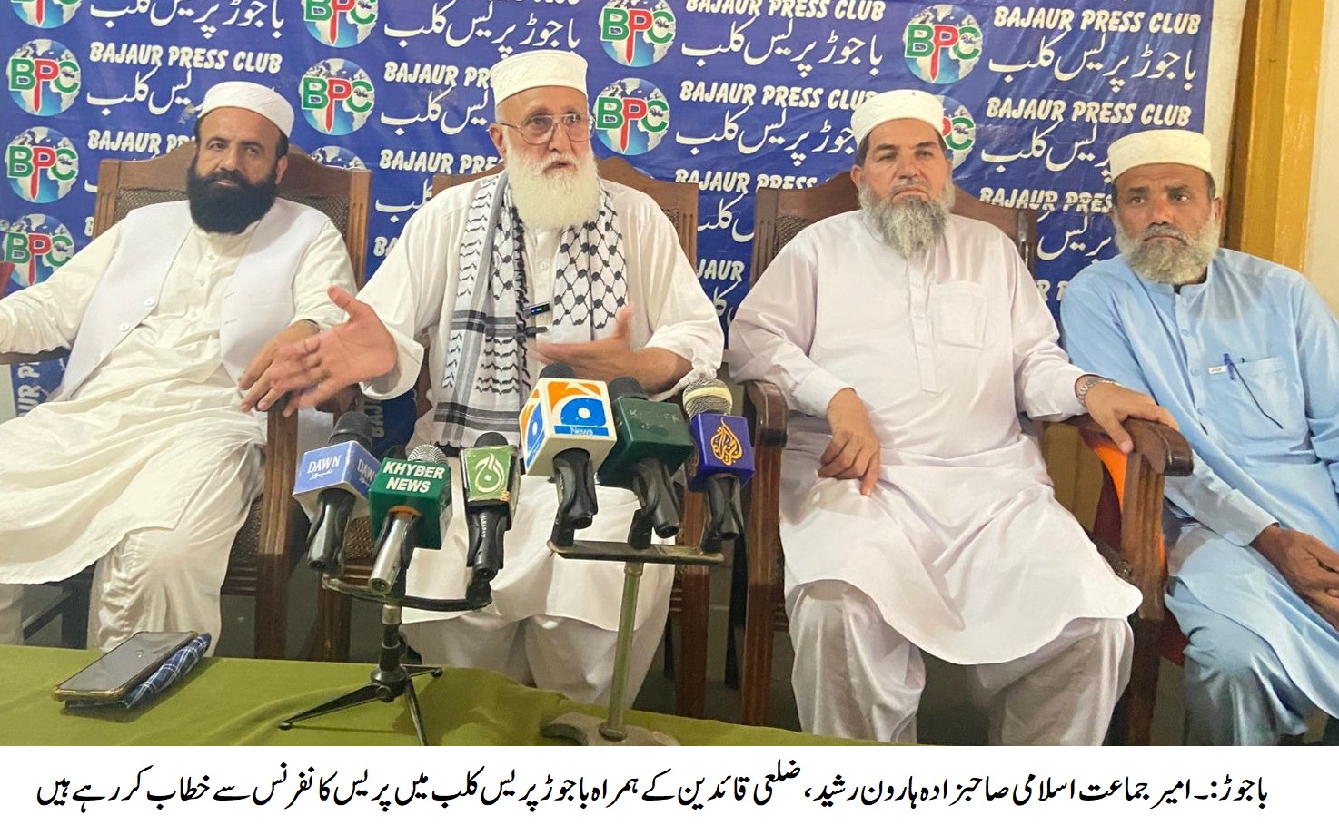 عام لوگوں کے گھروں پر بلا اشتعال فائرنگ کی مذمت کرتے ہیں، جماعت اسلامی باجوڑ 