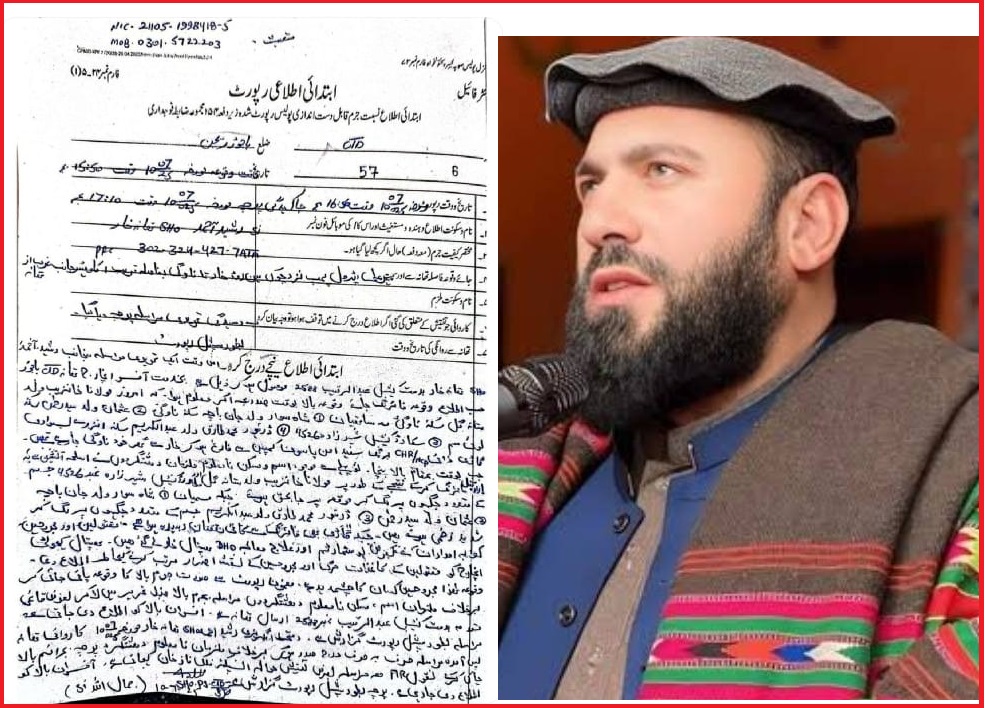 مولانا خان زیب شہید قتل کا ایف آئی آر تھانہ سی ٹی ڈی میں نامعلوم افرادکیخلاف درج