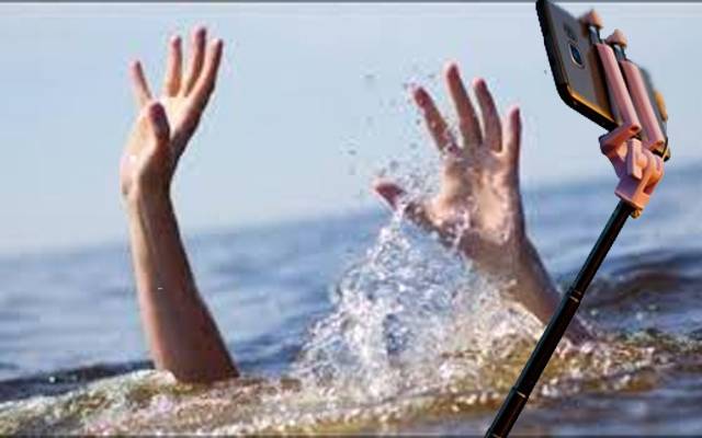 ڈیم  میں سیلفیاں لیتے ہوئے   2 نوجوان  ڈوب کر  جاں بحق ہوگئے۔
