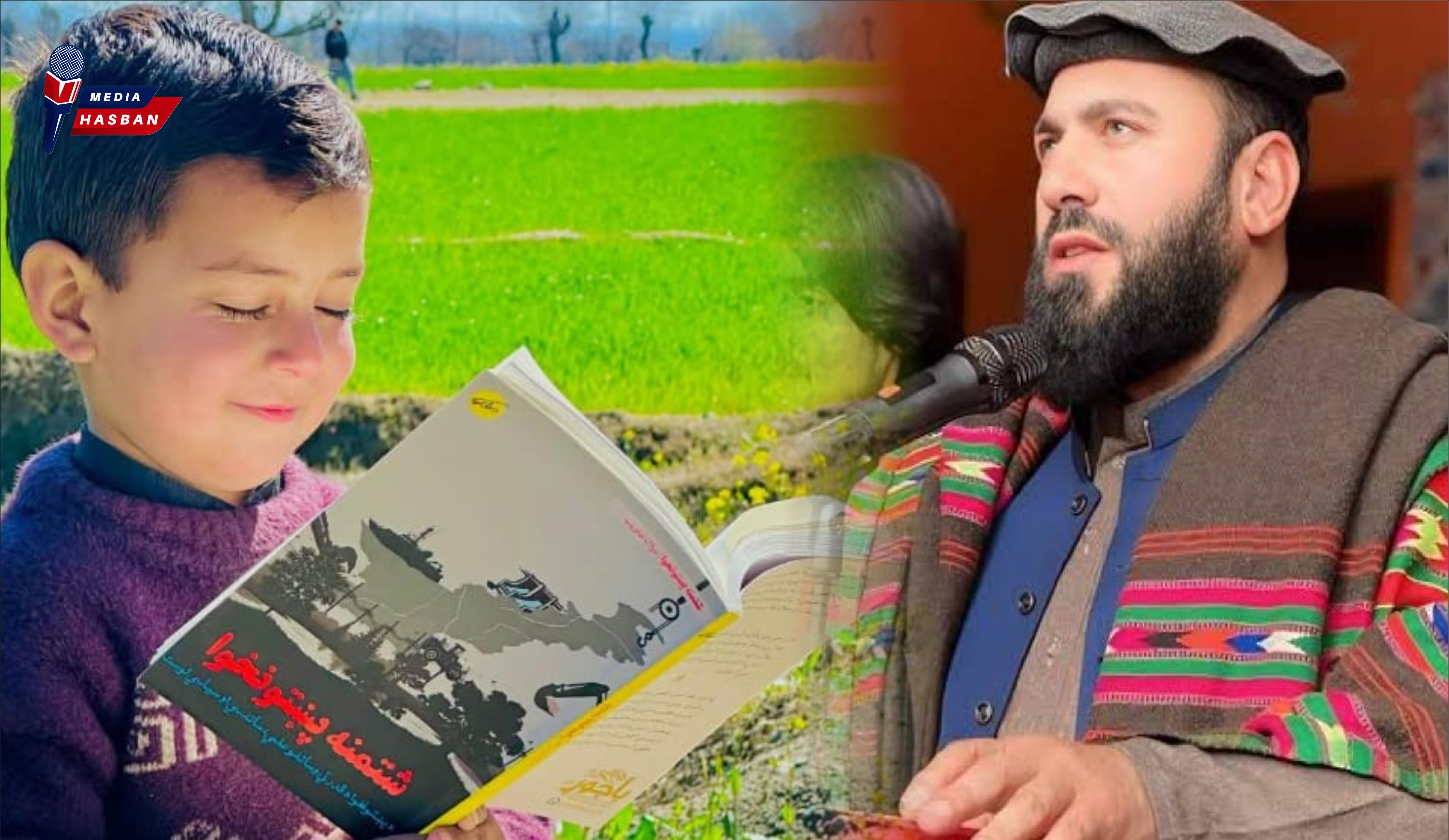 شتمنه پختونخوا: ایک خاموش آواز جو شہادت کے بعد گونج بنی