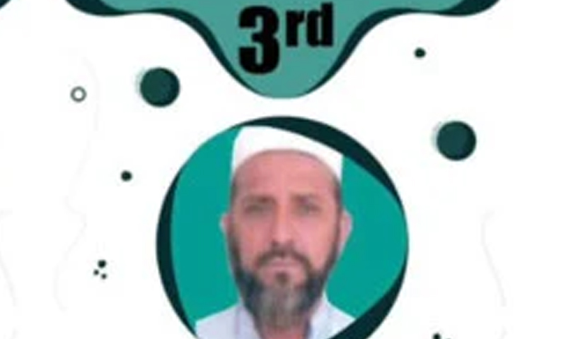  قیدی نے جیل  سے میٹرک امتحان میں تیسری پوزیشن حاصل کر لی