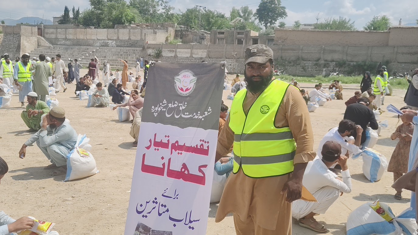 پاکستان مرکزی مسلم لیگ کے جانب سے متاثرین باجوڑ کے 210 خاندانوں میں راشن پیکج تقسیم