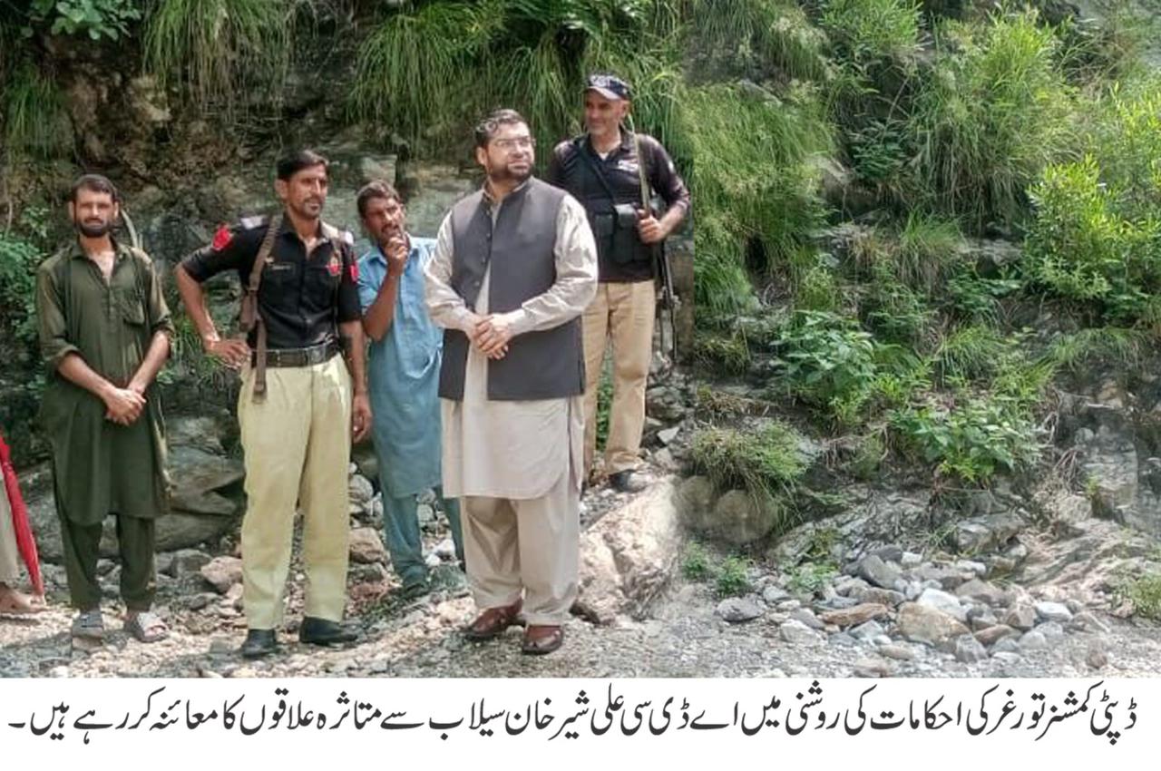 ڈپٹی کمشنر تورغر، ہنگامی اجلاس اور ایکشن؛ اے ڈی سی (فنانس اینڈ پلاننگ)  کا سیلاب متاثرہ علاقوں کا معائنہ