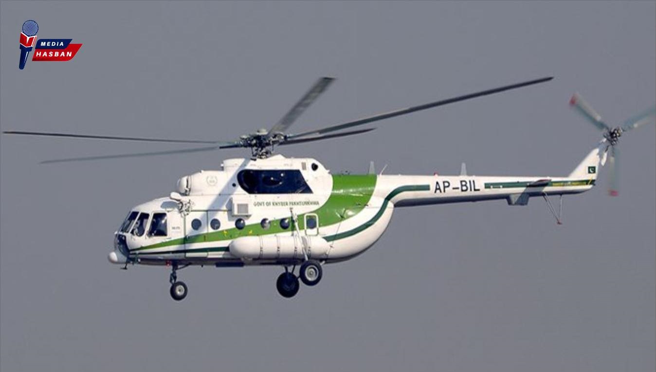 خیبر پختونخوا حکومت کا ہیلی کاپٹر مہمند میں گرکر تباہ ، پانچ افراد شہید 