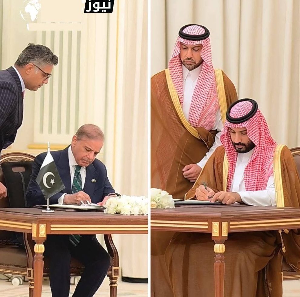 پاکستان اور سعودی عرب کے درمیان اسٹریٹجک باہمی دفاعی معاہدہ ہوگیا