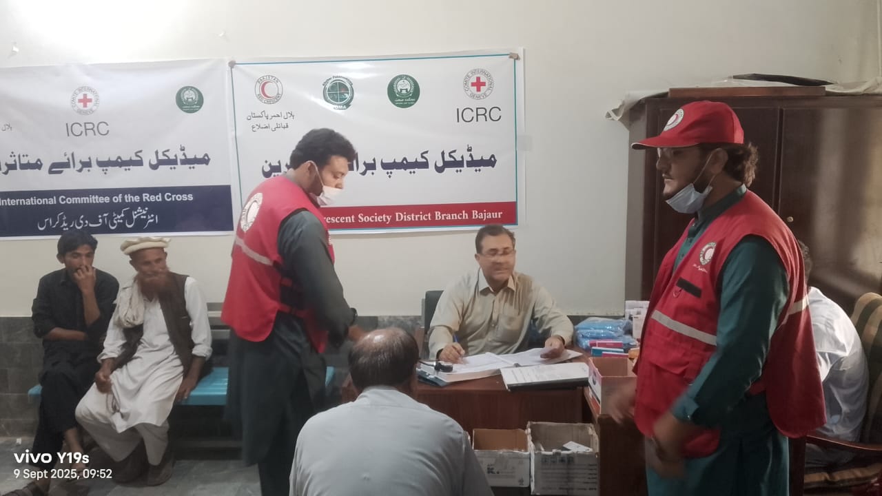 انٹرنیشنل کمیٹی آف دی ریڈ کراس ، پاکستان ہلال احمر اور محکمہ صحت کی مشترکہ کوشش کے تحت باجوڑ متاثرین کے لیے مفت طبی سہولیات کی فراہمی کا سلسلہ جاری