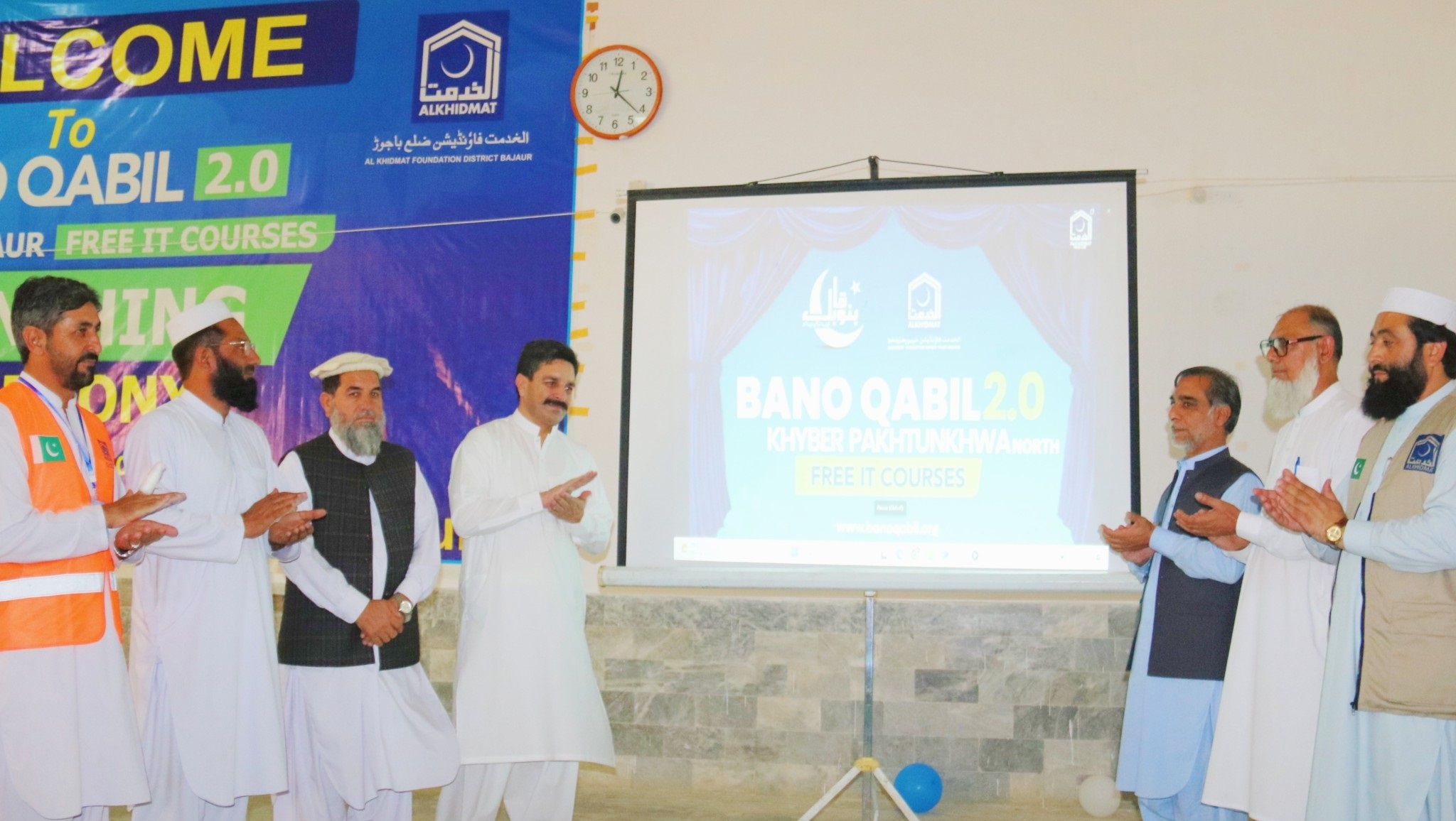 باجوڑ۔ نوجوانوں کیلئے فری آئی ٹی کورسز بنو قابل پروگرام کا آغاز