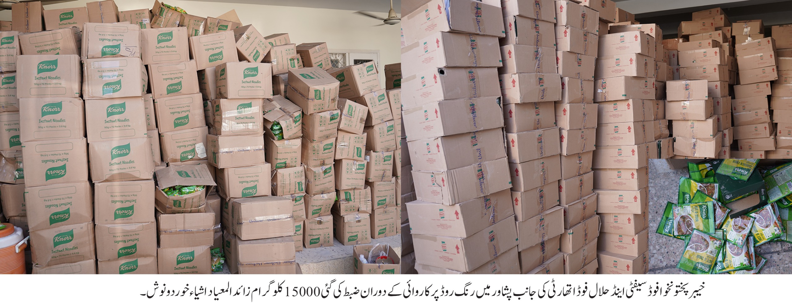 پشاور ، رنگ روڈ پر گودام سے 15000 کلوگرام زائدالمیعاد گلوکوز، نوڈلز، سوپ اور بسکٹ برآمد