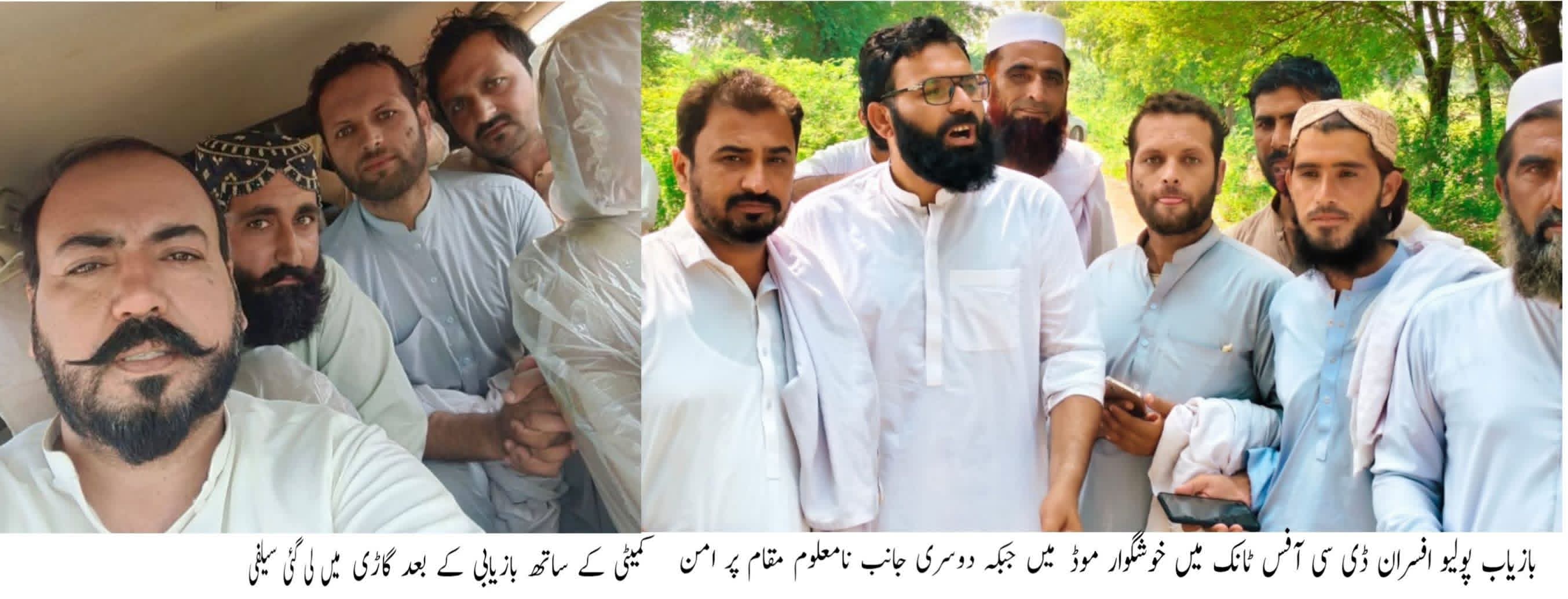  ورلڈ ہیلتھ آرگنائزیشن کے پولیو آفیسر ڈاکٹر احسان دو دیگر ساتھیوں سمیت بازیاب