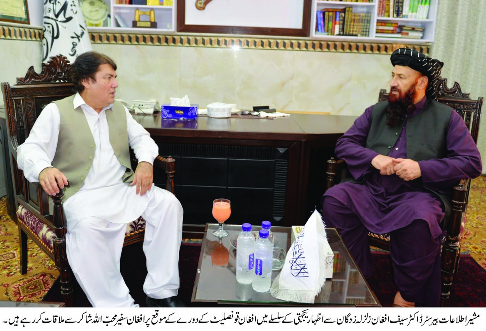 مشیر اطلاعات بیرسٹر ڈاکٹر سیف کا افغان زلزلہ زدگان سے ہمدردی اور اظہار یکجہتی کے لئے افغان قونصلیٹ پشاور کا دورہ
