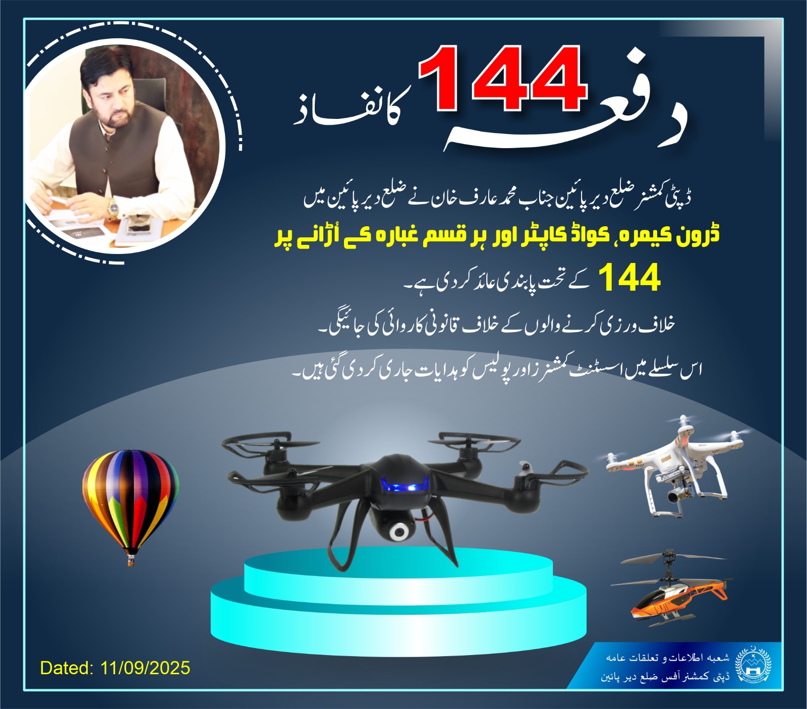-144-