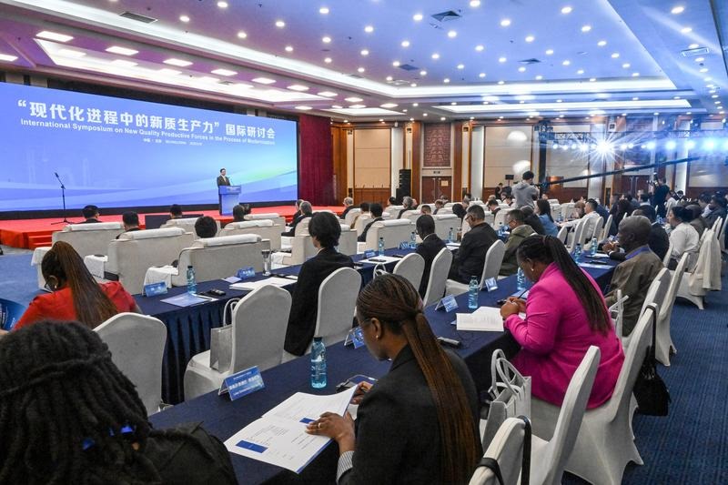 بیجنگ میں بین الاقوامی سیمپوزیم کا انعقاد،نئے معیاری پیداواری عوامل کی ترقی اجاگر