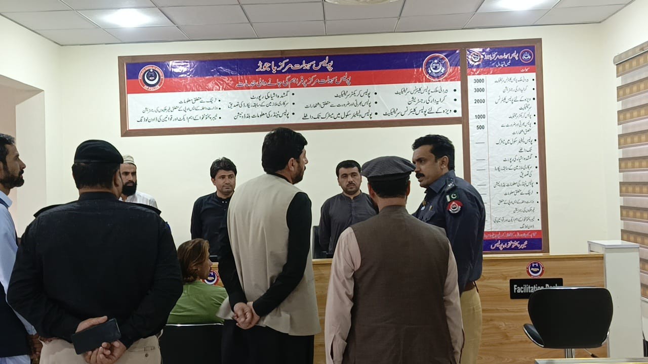 باجوڑ میں پولیس سہولت مرکز نے اپنا کام شروع کردیا