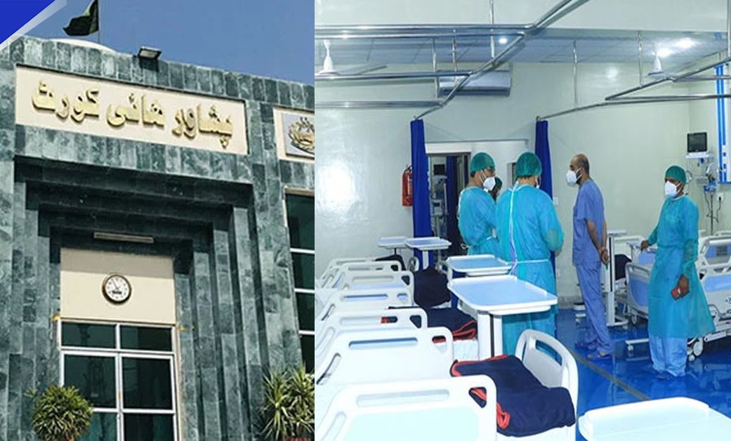  خیبرپختونخوا میں 24 ہسپتالوں کی نجکاری ہائیکورٹ میں چیلنج۔