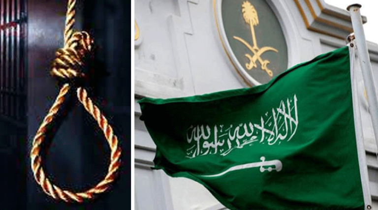 مکہ مکرمہ، منشیات اسمگلنگ پر پاکستانی شہری کو سزائے موت۔