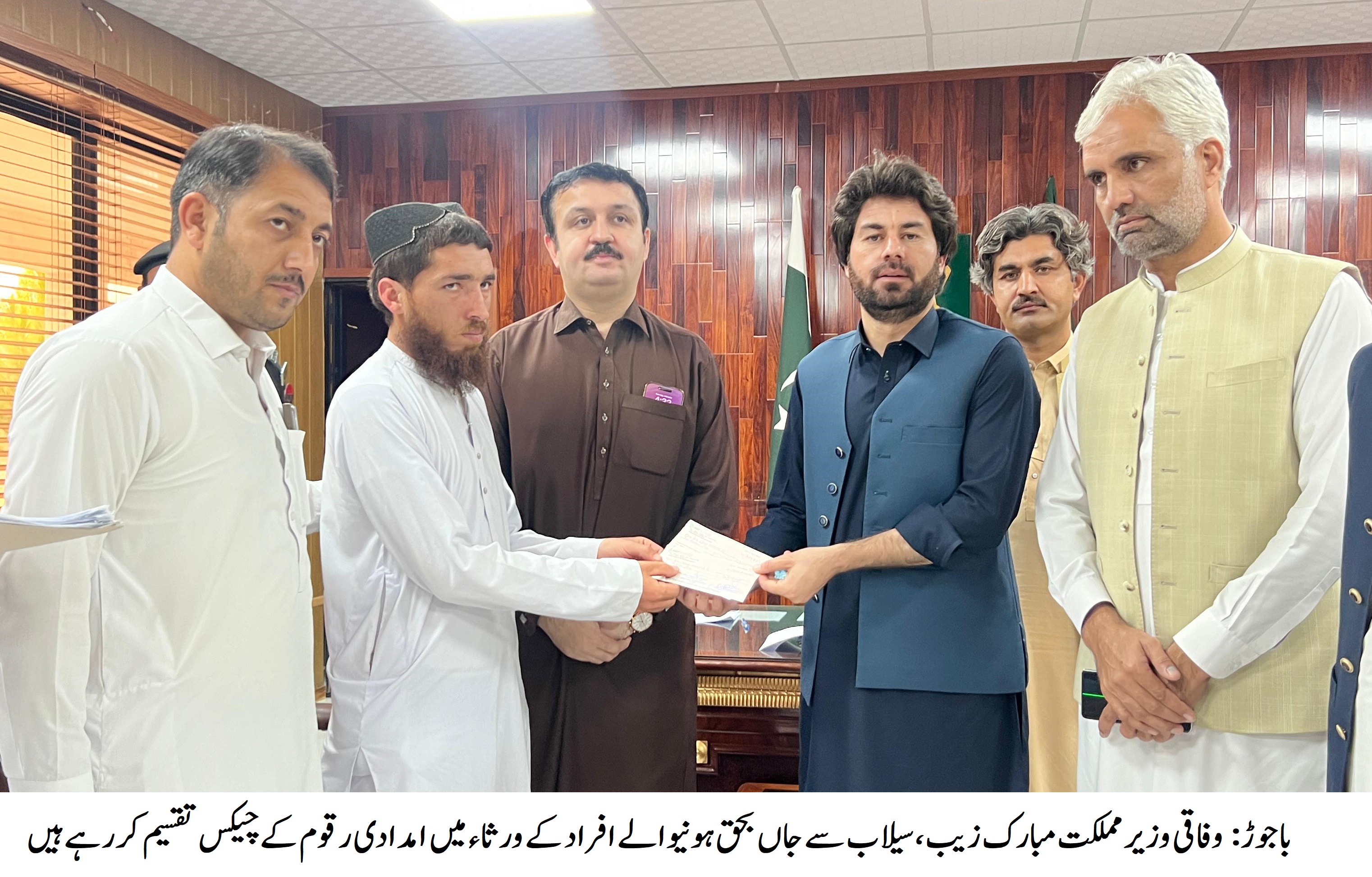 وفاقی وزیر مملکت مبارک زیب نے سیلاب متاثرین میں 2 کروڑ روپے کے امدادی رقوم کے چیکس تقسیم کئے۔