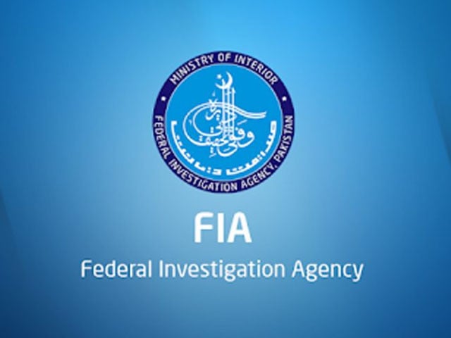 ایف آئی اے نے نیشنل سائبر کرائم ایجنسی کے ایڈیشنل ڈائریکٹر سمیت چار افسران کو گرفتار کرلیا