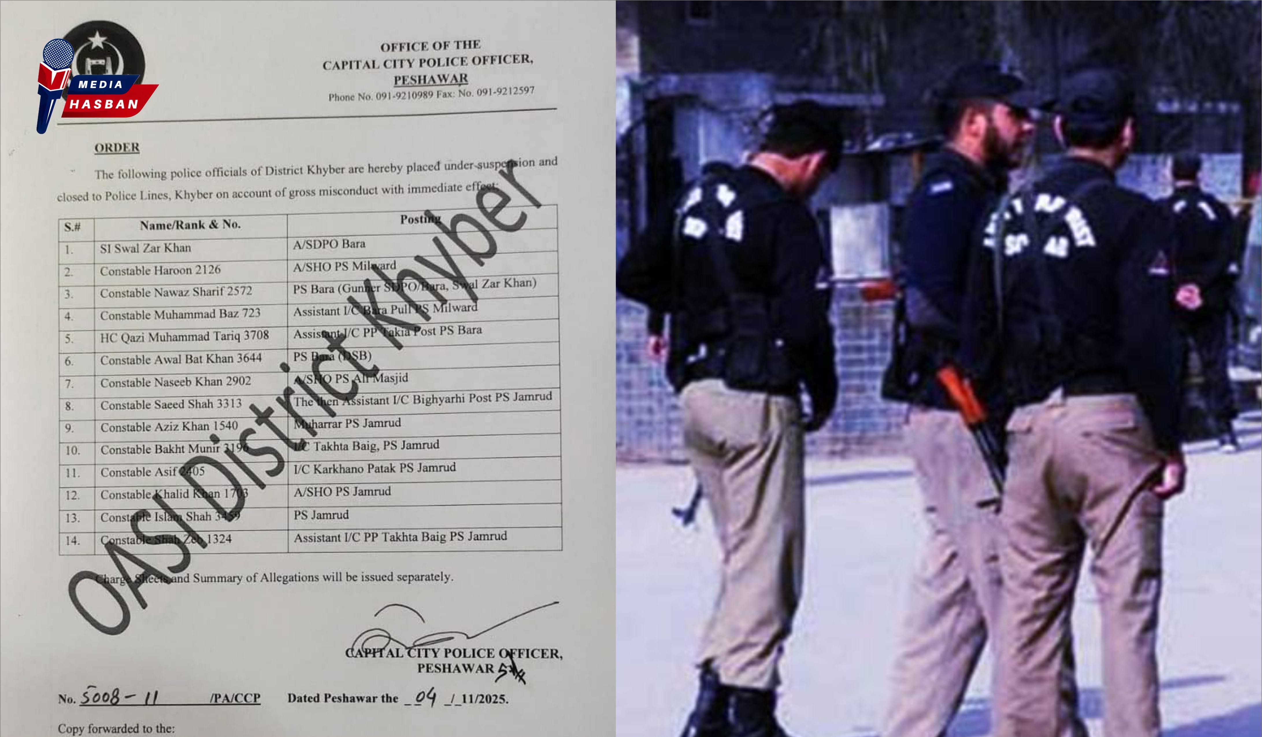 ضلع خیبر میں14 پولیس اہلکار معطل۔