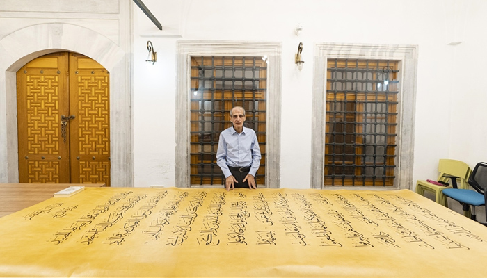 دنیا کا سب سے بڑا ہا تھ سے لکھا ہوا قرآن پاک تیار۔