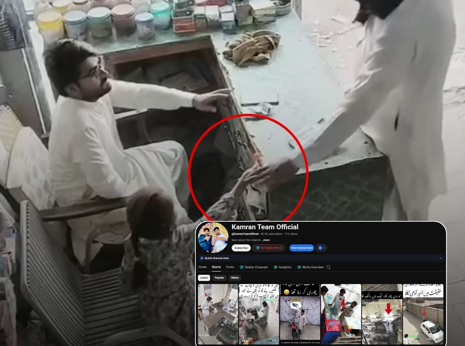 ڈاکو کو لالی پاپ پیش کرنے والی لڑکی کی وائرل سی سی ٹی وی اصلی نہیں  جعلی ویڈیو ہے۔