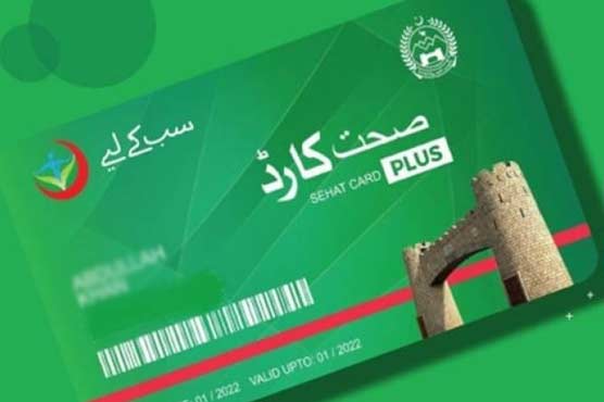 وزیر اعلیٰ سہیل آفریدی کے احکامات پر فوری  عملدرآمد،صحت کارڈ پلس کےلئے 3 ارب جاری 