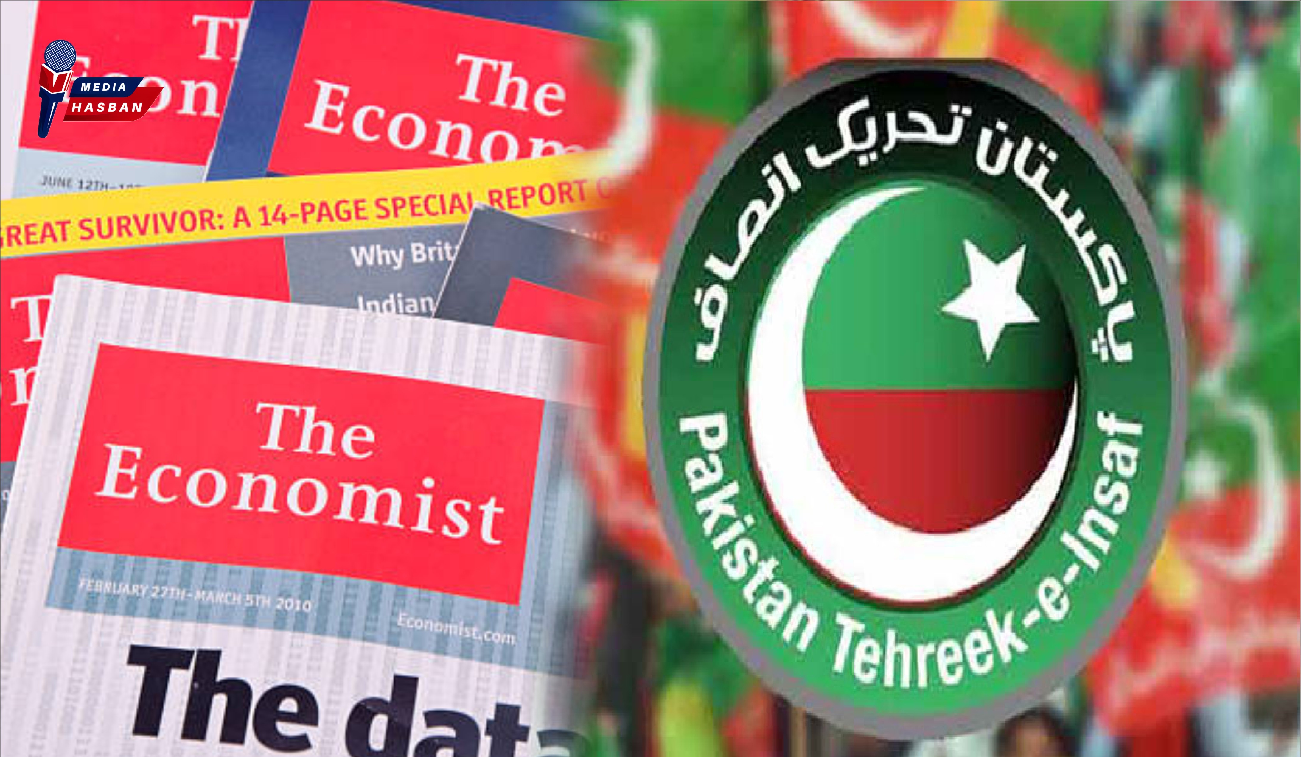 اکانومسٹ معافی مانگے ورنہ قانونی کاروائی کرینگے، پی ٹی آئی۔