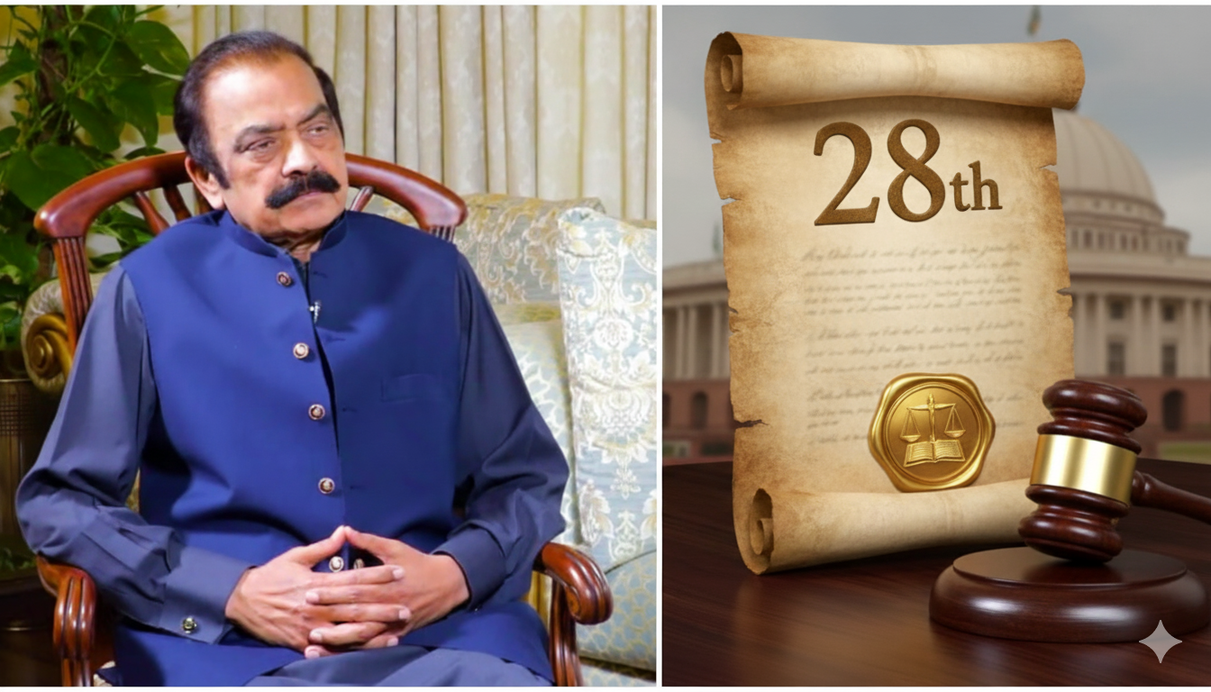  28 ویں آئینی ترمیم جلد لائی جائے گی، وہ بھی منظور ہو جائے گی۔ رانا ثناء اللہ