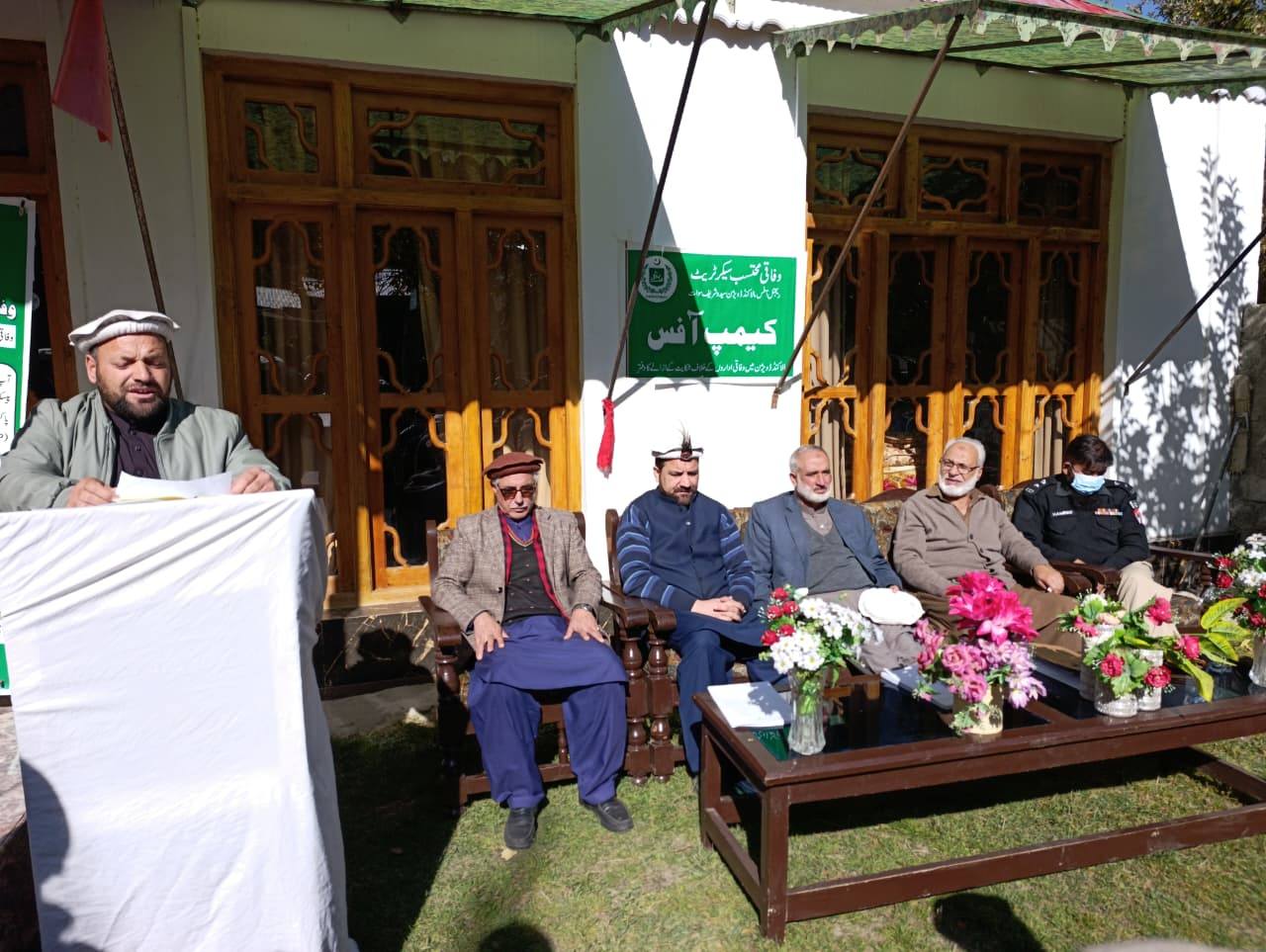 اپر چترال کے دور افتادہ علاقہ مستوج میں عوامی شکایات کے ازالے کے لیے وفاقی محتسب سیکرٹریٹ کا عوامی آگاہی سیشن و کھلی کچہری کا انعقاد