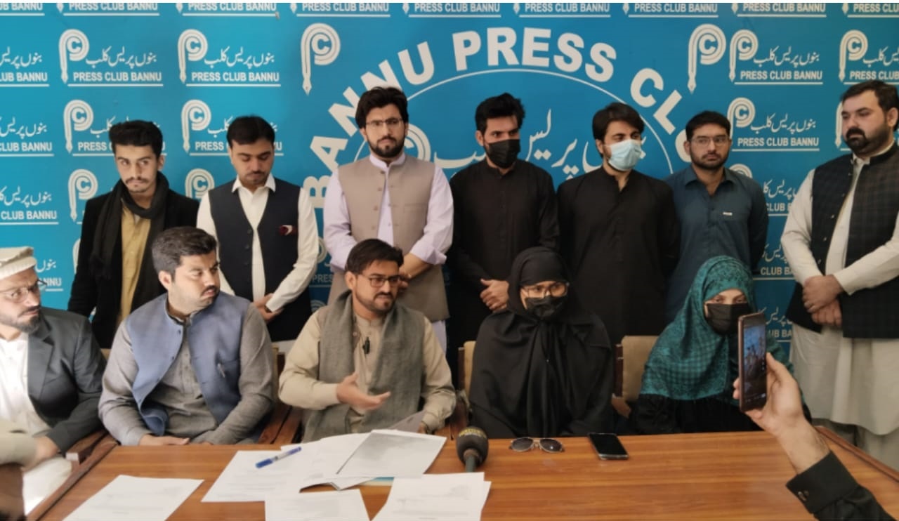 بنوں ۔ پی ایم ایس امتحان مؤخر کرنے اور اسکریننگ کے 40 نمبرات بحال کرنے کا مطالبہ