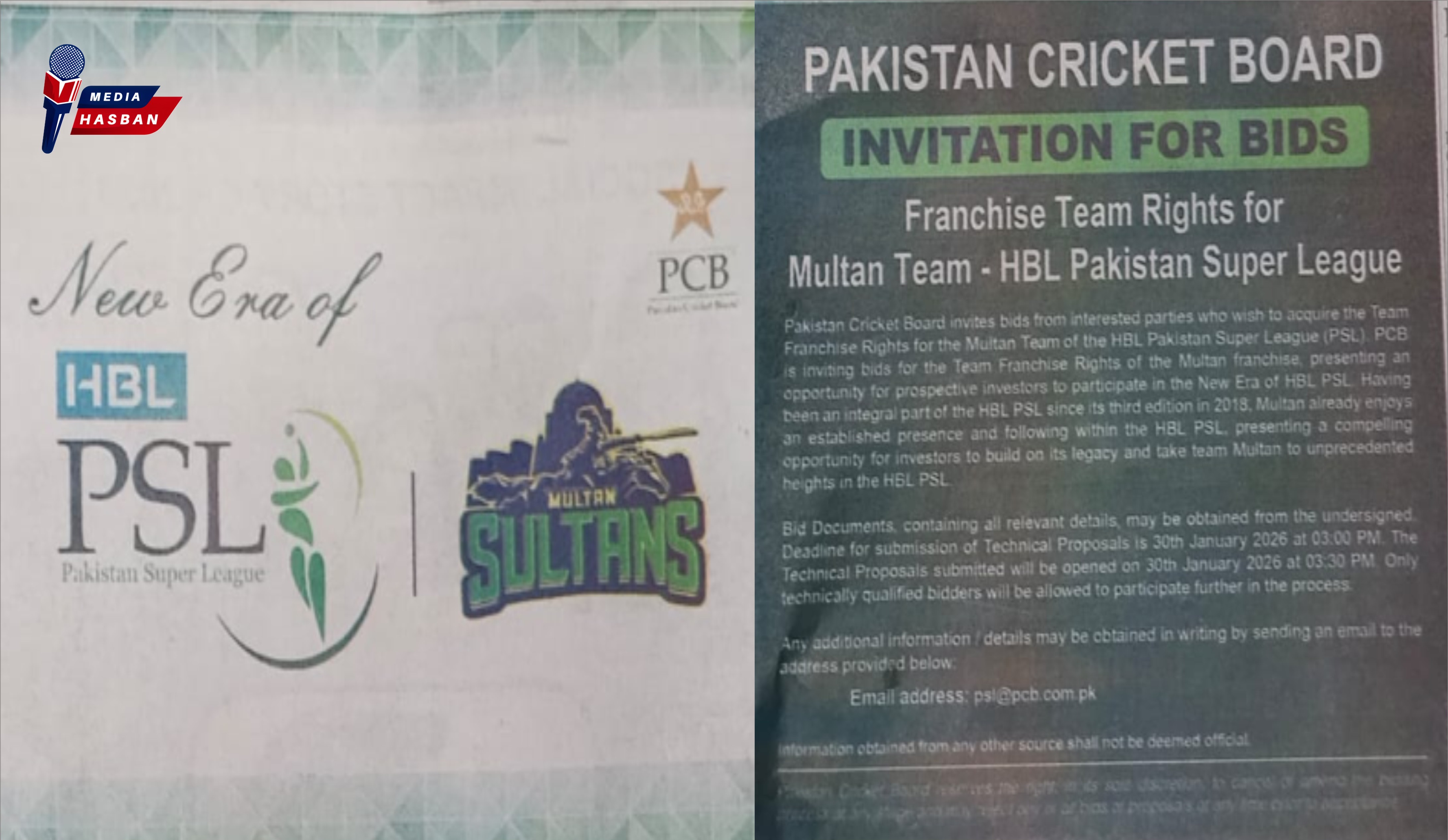 پی سی بی نے ملتان سلطانز کی فروخت کا اشتہار جاری کر دیا۔