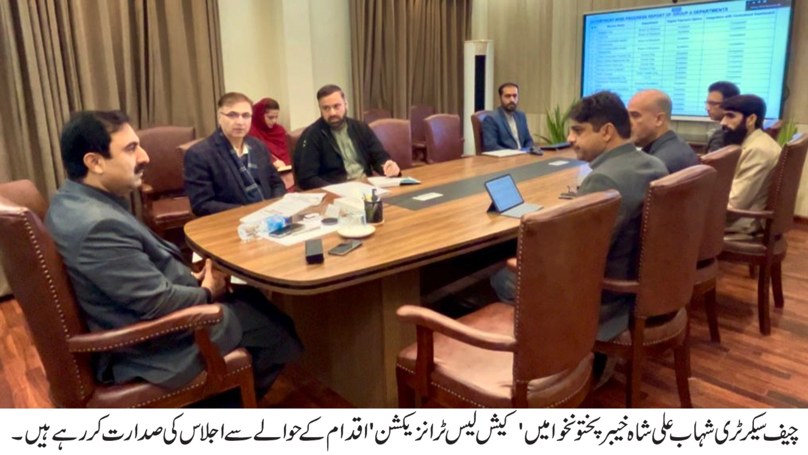 خیبر پختونخوا میں 43 خدمات کے لئے مالی ادائیگیوں کا نظام ڈیجیٹل پے منٹ پر منتقل