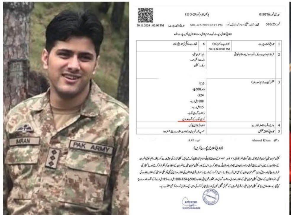 ‏کیپٹن عمران علی کے خلاف کورٹ مارشل کی کارروائی جلد شروع 