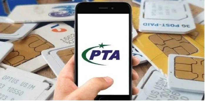 پی ٹی اے کا بیرون ملک پاکستانیوں کے لئے بڑی سہولت کی فراہمی کا اعلان