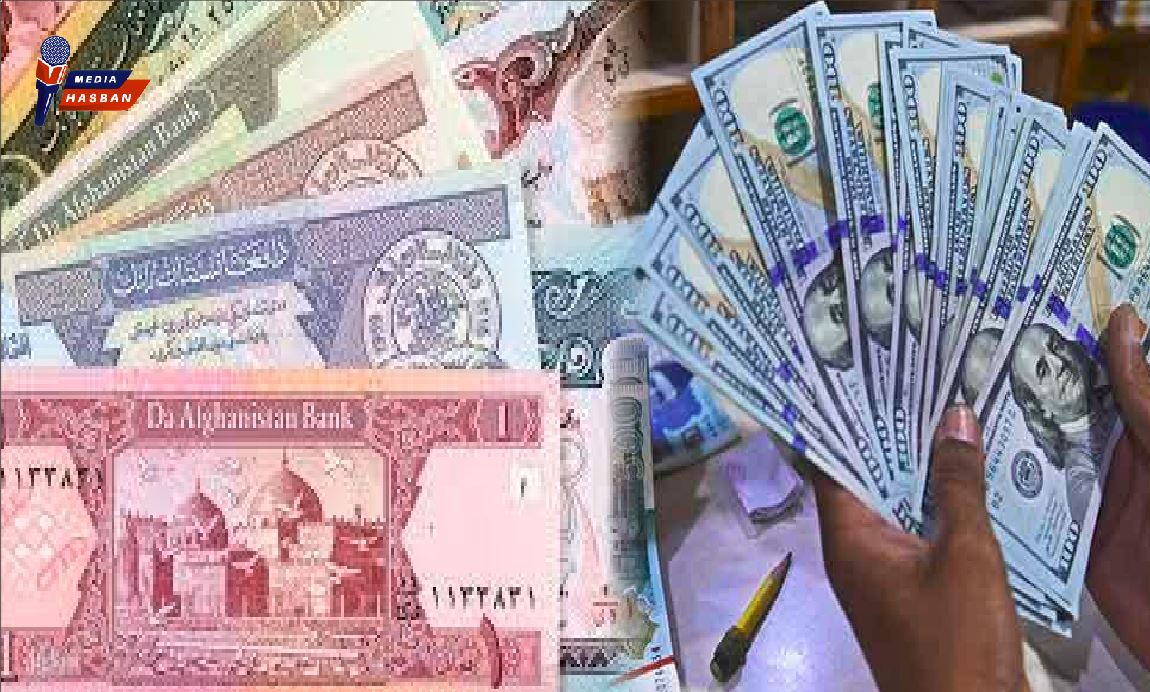 20 سال میں ڈالر کے مقابلے میں افغان کرسی 18 افغانی کم، ہمسایہ ممالک کے مقابل کرنسی مستحکم رہی، افغان بینک