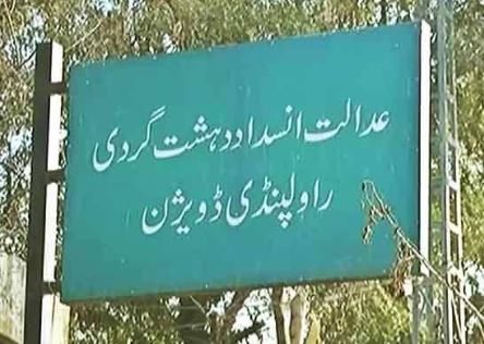 سترہ ہزار ملزمان، صرف پانچ سو چالان ، راولپنڈی کی انسدادِ دہشت گردی عدالت کا پولیس پر سخت برہمی